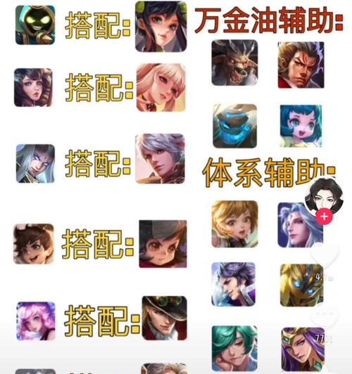 王者荣耀中如何玩好哥们角色？