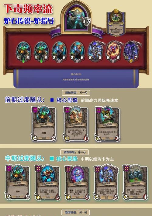 《炉石传说》中虚魂下士的玩法是什么？