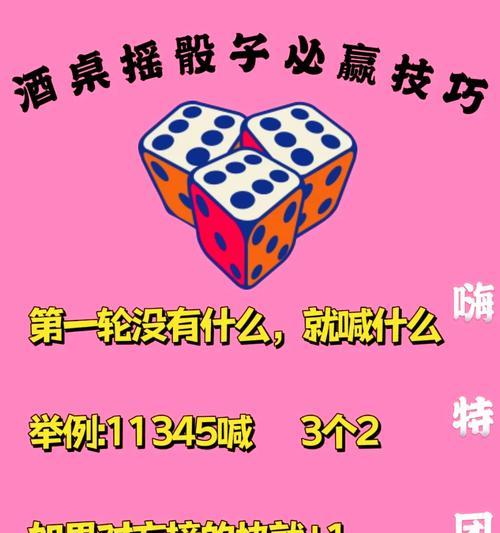 部落冲突骰子怎么用的啊？骰子的正确使用方法是什么？