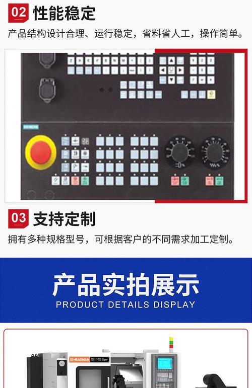 老式数控刀塔操作指南是什么？