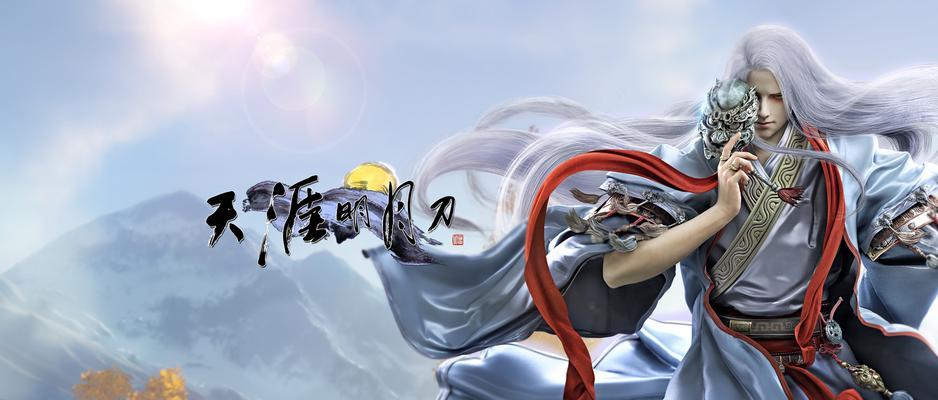 雪河案任务攻略（打破迷局）