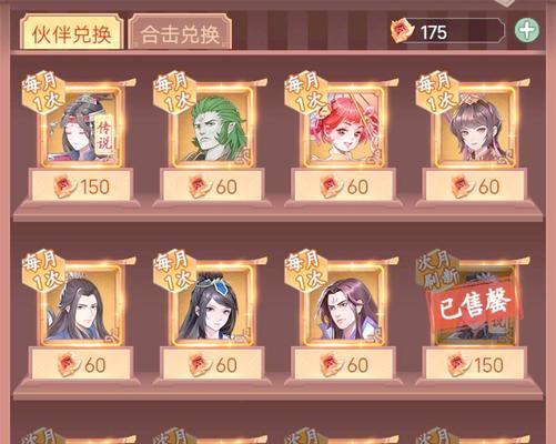 《仙剑奇侠传》游戏最强阵容搭配攻略（打造无敌阵容）
