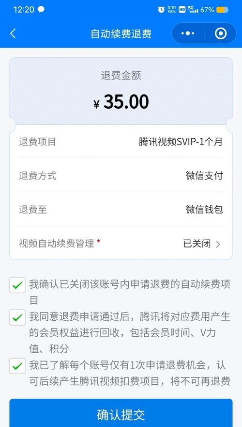问道建筑服务部进入条件是什么？进入后如何操作？