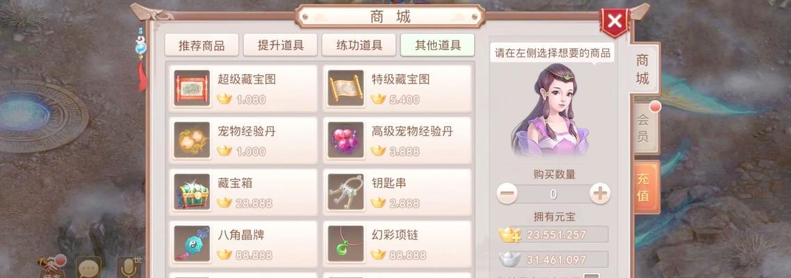 问道经典服大佬玩法是什么？大佬有哪些技巧？