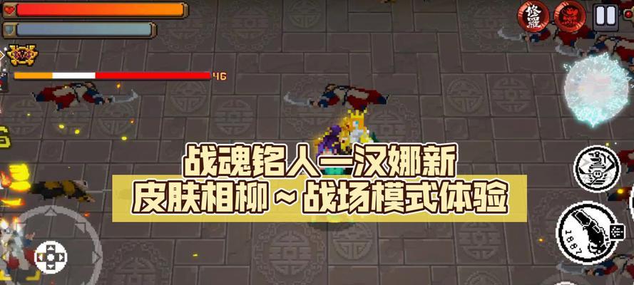 战魂铭人随从流（开启创新战局）