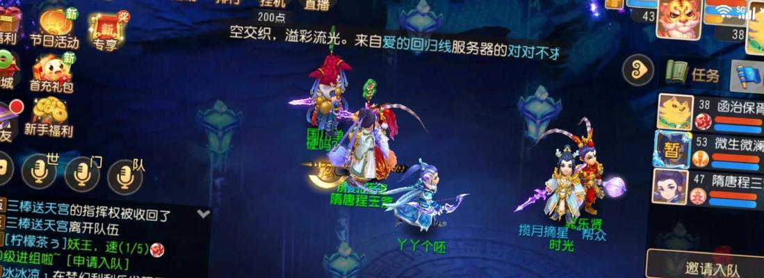 问道如何挂机升级装备？