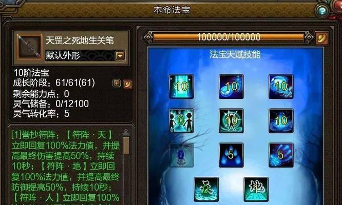 新寻仙中祈灵朱雀打法是什么？如何击败祈灵朱雀？
