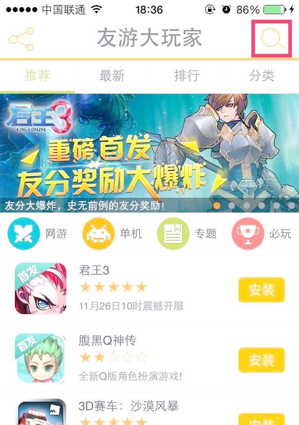 《去吧皮卡丘》游戏平民如何节省资源（通过合理运用策略）