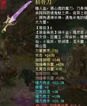 大话西游撞鬼玩法是什么？如何提高撞鬼后的胜率？