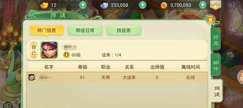 寻仙手游仙界分身任务如何完成？任务步骤是什么？
