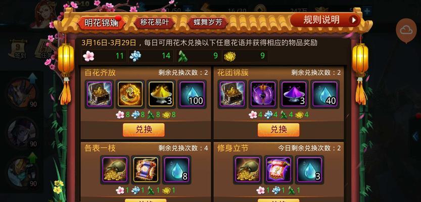 《乱斗西游》地藏菩萨流装备搭配攻略（穿越六道）