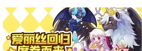 彩虹岛92级宠物获取途径有哪些？如何快速获得92级宠物？