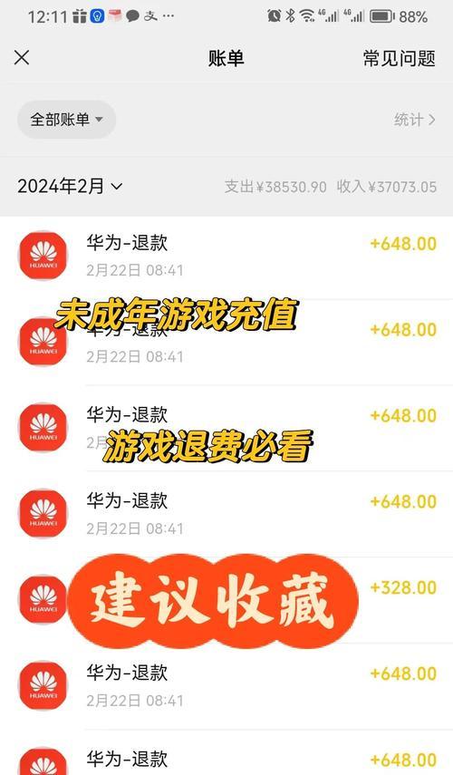 问道转轮玉交易步骤是什么？