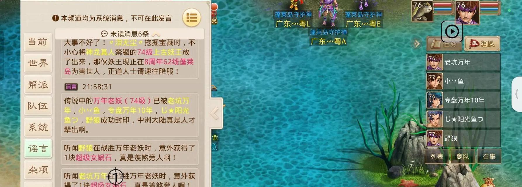 如何在问道游戏中更换老号？更换老号的步骤和注意事项是什么？