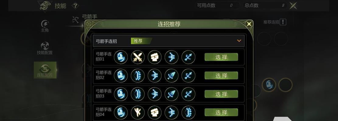龙之谷角色材料处理方法？如何有效利用？