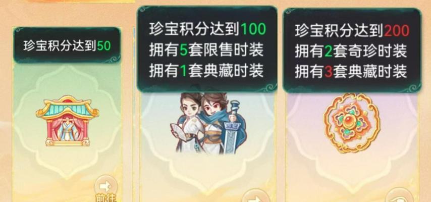 大话西游手游珍宝阁下载步骤是什么？如何获取珍宝阁？