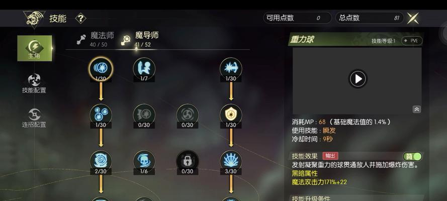 龙之谷回归玩家如何获取装备？装备获取有哪些途径？