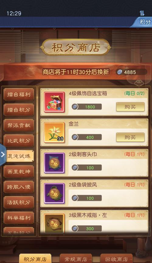大话西游中彩晶石如何分类？垃圾彩晶石的处理方法是什么？
