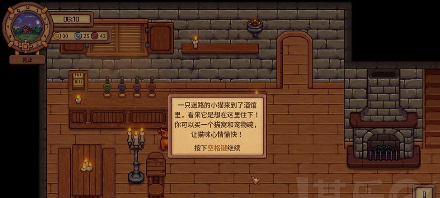 《旅者之憩》游戏声誉等级详解（探究游戏声誉等级）