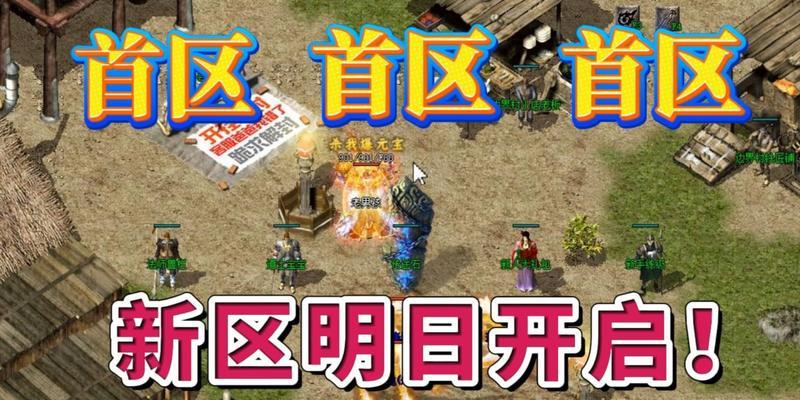 热血传奇怎么刷荣誉点最快？有哪些高效的刷点方法？