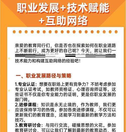 问道名师上课进入条件是什么？