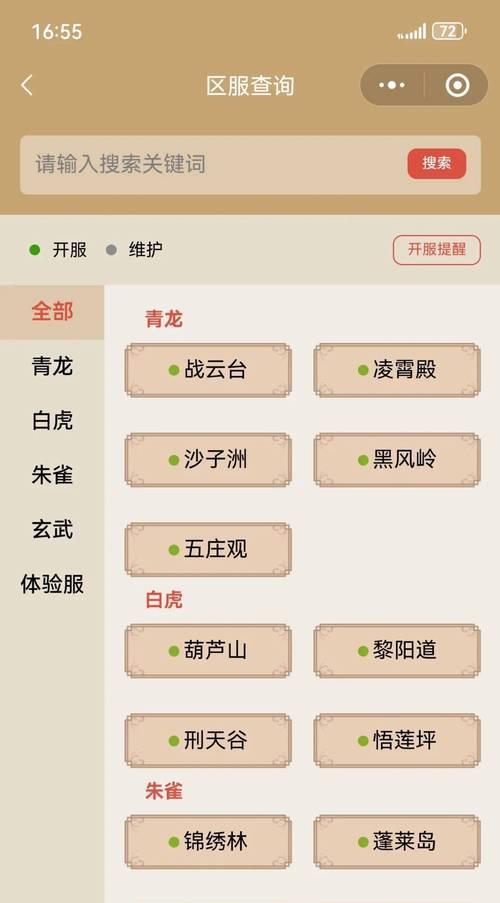 寻仙105s法宝获取途径？如何获得？