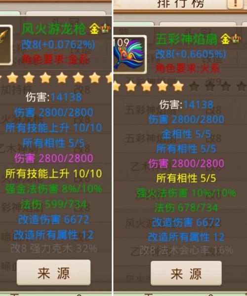 问道手游上古漏洞进入方法是什么？安全性如何？