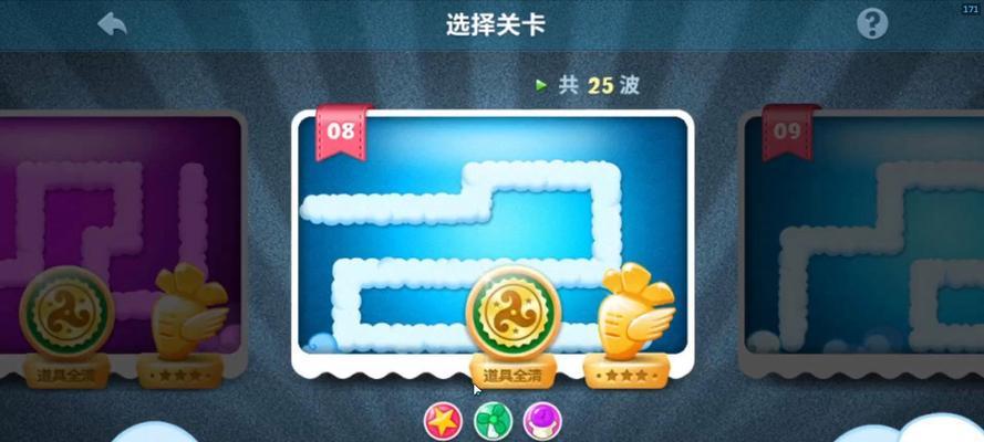《保卫萝卜》游戏BOSS模式第八关攻略（打败BOSS不是梦）