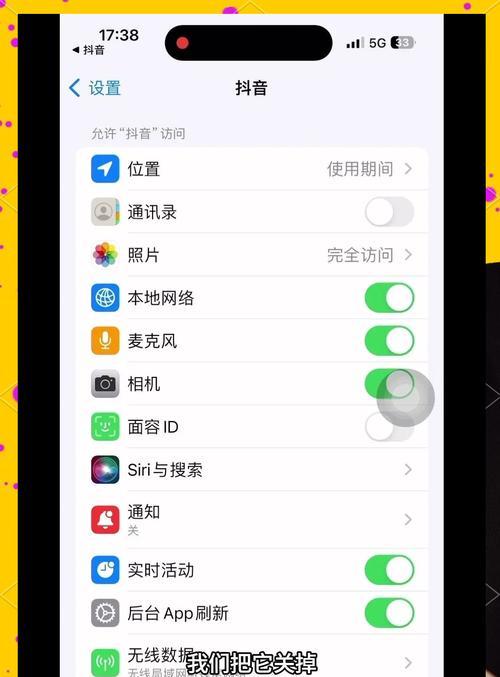关闭ace反作弊功能的正确方式？