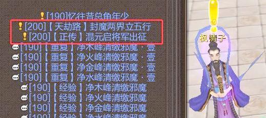 寻仙乾坤混元打法是什么？如何有效获取混元？