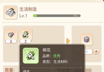 彩虹岛屏蔽玩家如何解除？