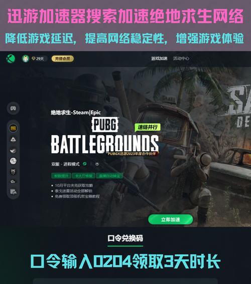 绝地求生庸医模拟器下载途径是什么？模拟器使用效果如何？