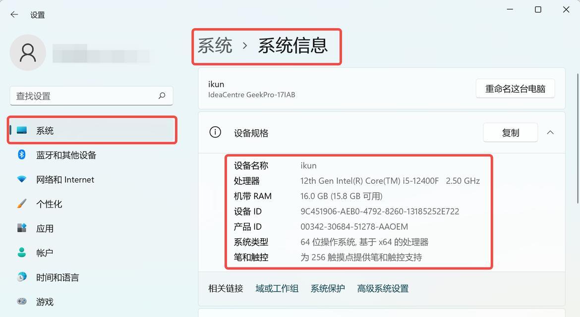 惠普笔记本升级win11的硬件怎么样(四个必备知识)