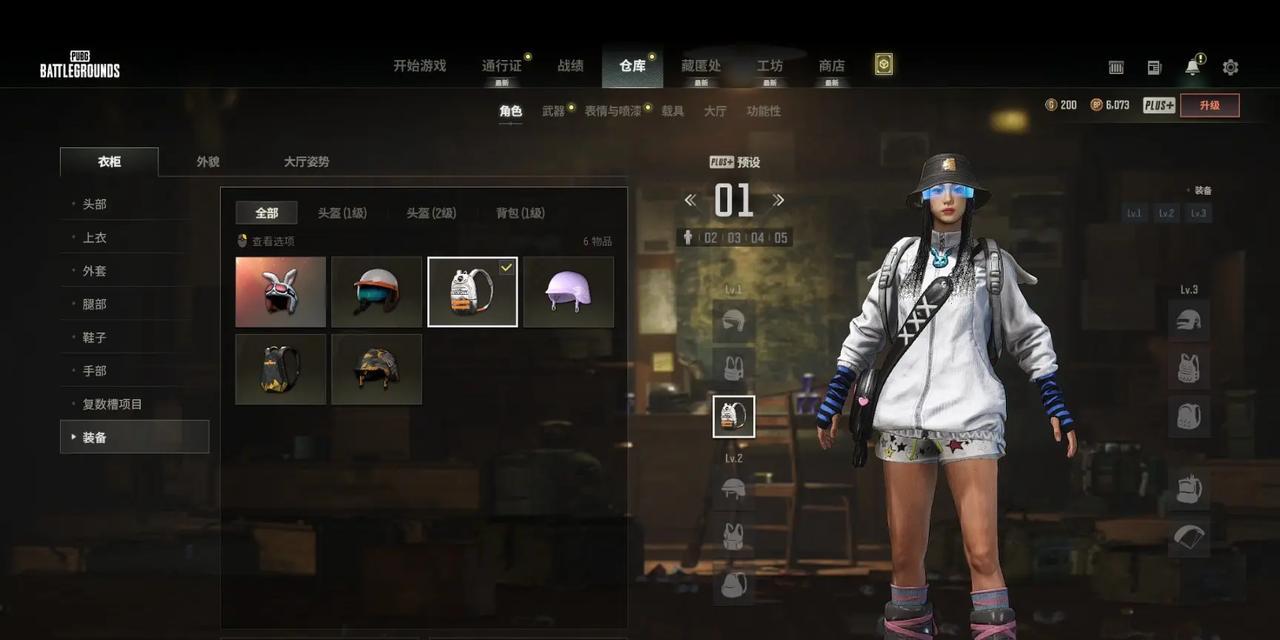 绝地求生迷彩披风获取途径有哪些？