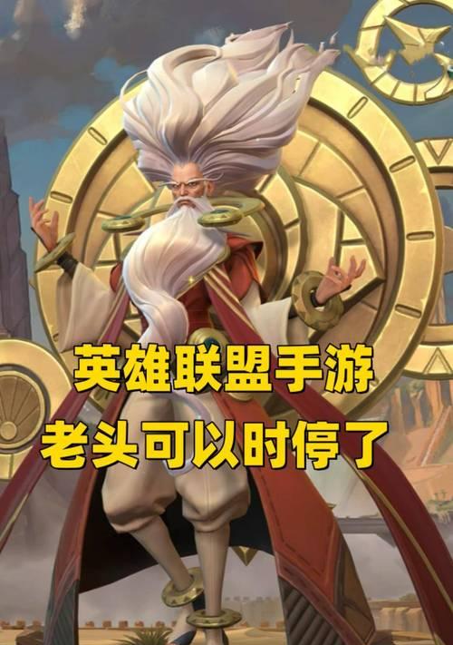 英雄联盟手游新英雄——魔蝎女王亚托克斯（2月新英雄LOL手游新英雄介绍）