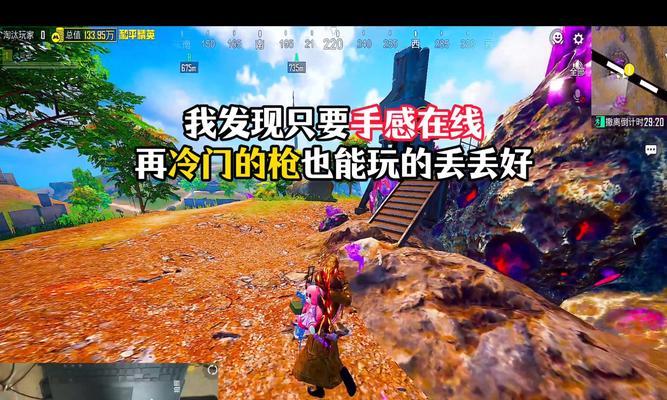 绝地求生大菠萝大神获取方法？如何成为大菠萝大神？