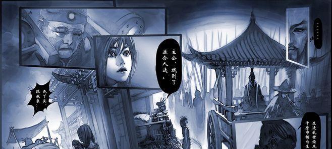 《斩魂舞姬》技能介绍（了解魂器武器和奥义技能）