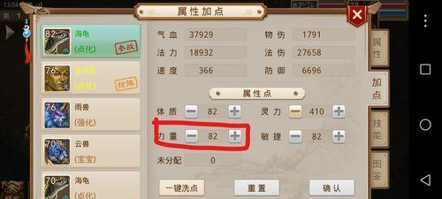 问道中快速提升宝宝等级的技巧是什么？