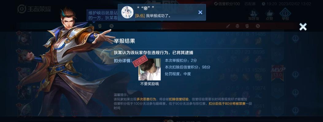 王者荣耀中如何阻止献祭流断兵线（献祭流断兵线的危害与对策）