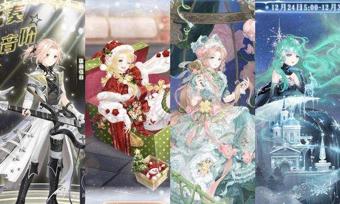《奇迹暖暖》少女级12-4攻略全解析（打造完美穿搭）