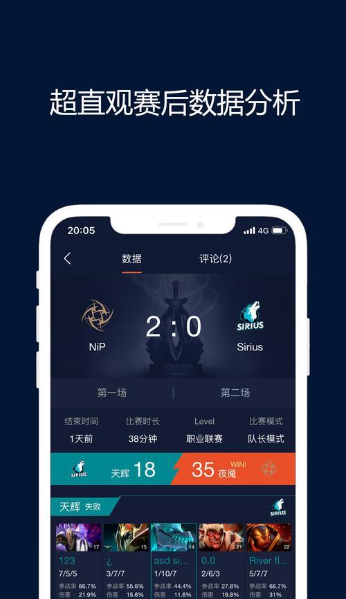 完美世界游戏安装如何转至苹果？需要哪些步骤？