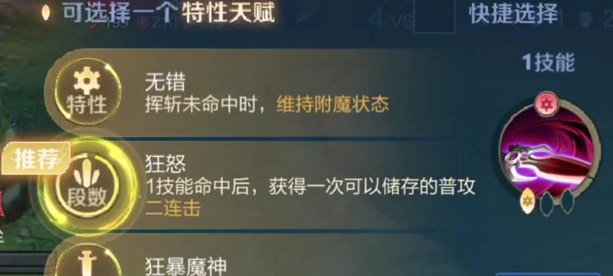 《征战巅峰，王者荣耀最终之战战斗技巧大揭秘》（提高胜率关键技能详解）