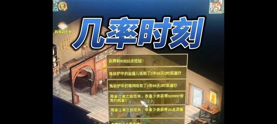 大话西游积分转换成珠贝的正确方法是什么？