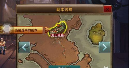 《我叫MT》游戏英雄上尉之怒无大大姐通关攻略（英雄上尉之怒无大大姐）