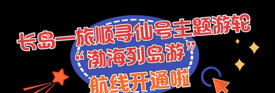 寻仙12号的票务信息在哪里查看？如何购买？