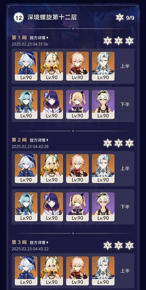 原神优菈狼末流攻略（优菈狼末流搭配强度详解）