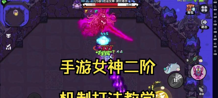 《女神联盟》新手攻略（15个小技巧助力新手成长）