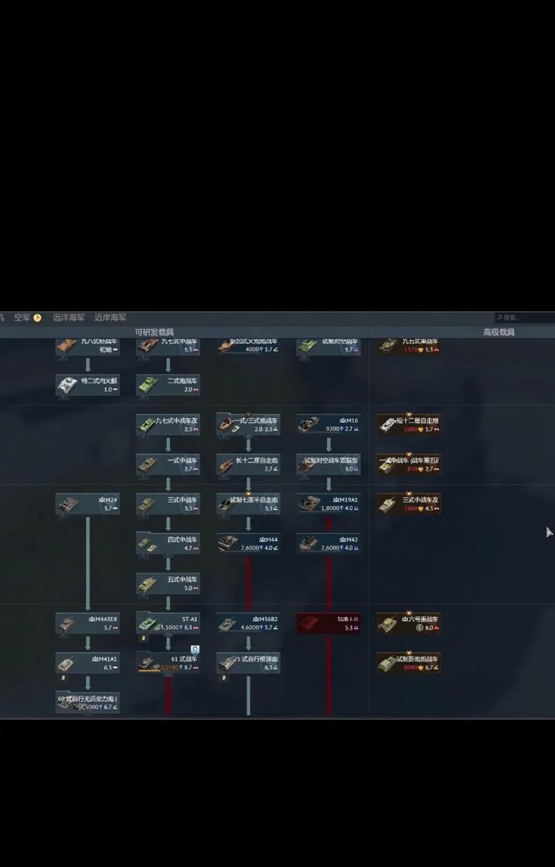 战争雷霆手游账号创建步骤是什么？