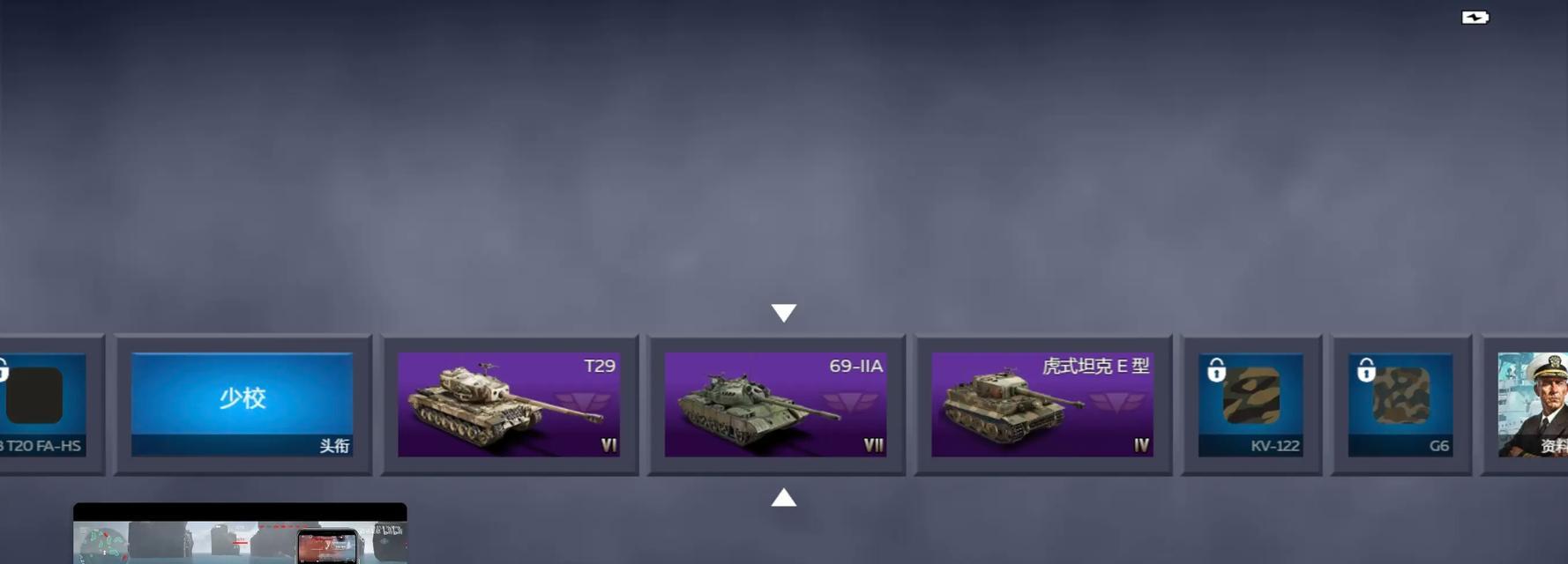 手游战争雷霆陆战玩法指南是什么？如何在陆战中取得优势？