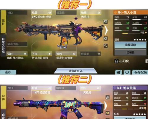 使命召唤排位必备武器盘点（热门武器详细说明）